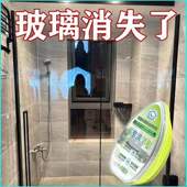 浴室去水渍魔力擦去污渍神器水垢清除剂淋浴房镜子玻璃卫生间瓷砖