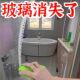 浴室去水渍魔力擦去污渍神器水垢清除剂淋浴房镜子玻璃卫生间瓷砖