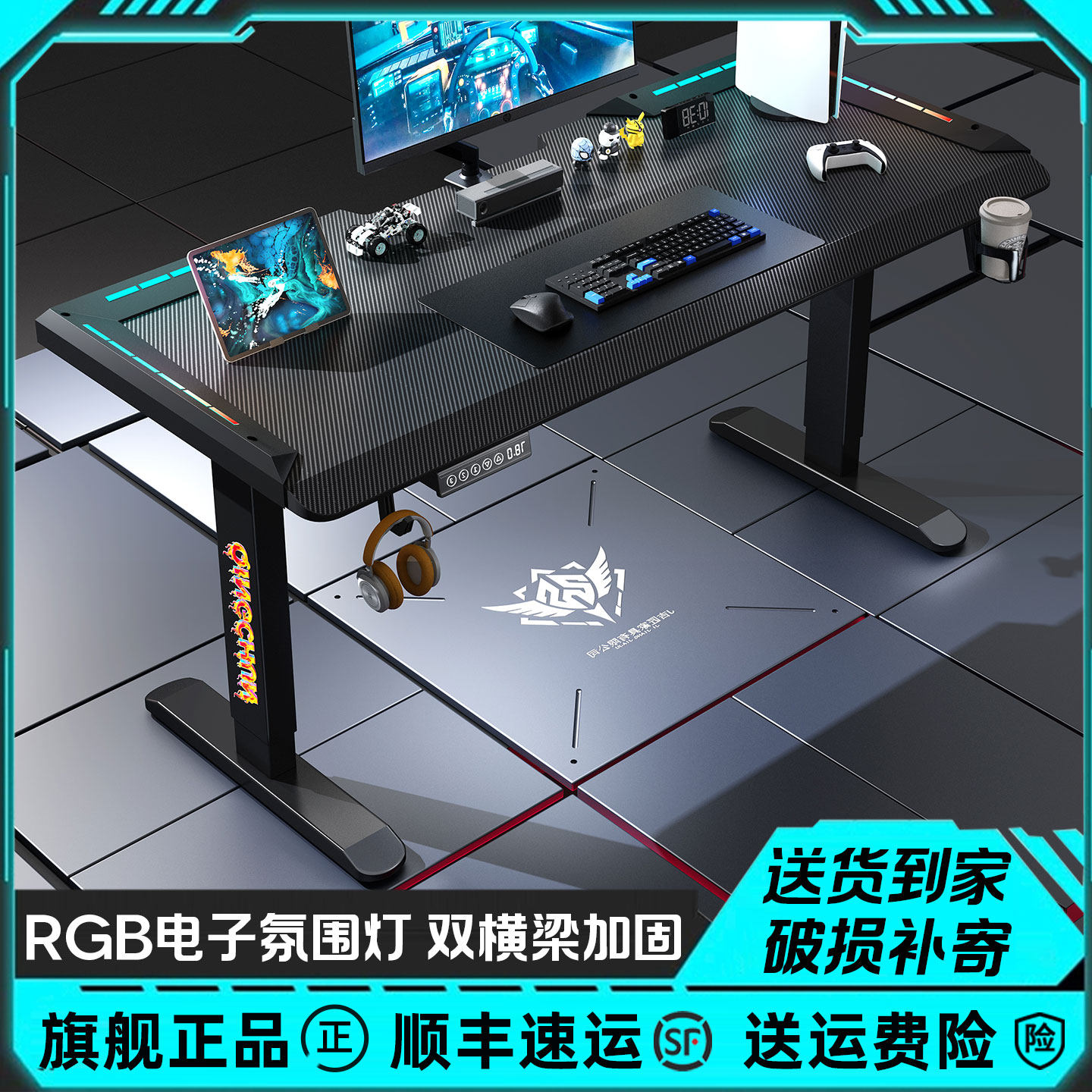 电脑桌台式家用办公桌卧室书桌电竞桌学习桌工作台升降桌