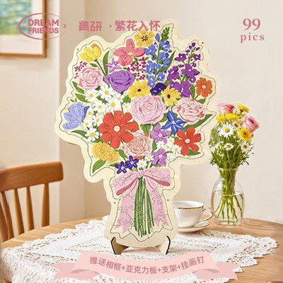 Dreamfriends肯研繁花入怀木质异形99片拼图小众原创礼物送朋友