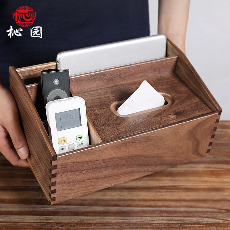 茶几纸巾盒胡桃木遥控器收纳盒客厅家用桌面中式多功能实木抽纸盒