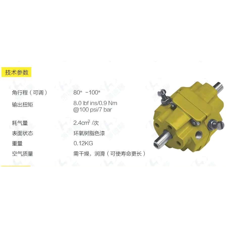 英国肯呐特 DP2094-17002D130 扇形旋转气缸 叶片摆动气缸
