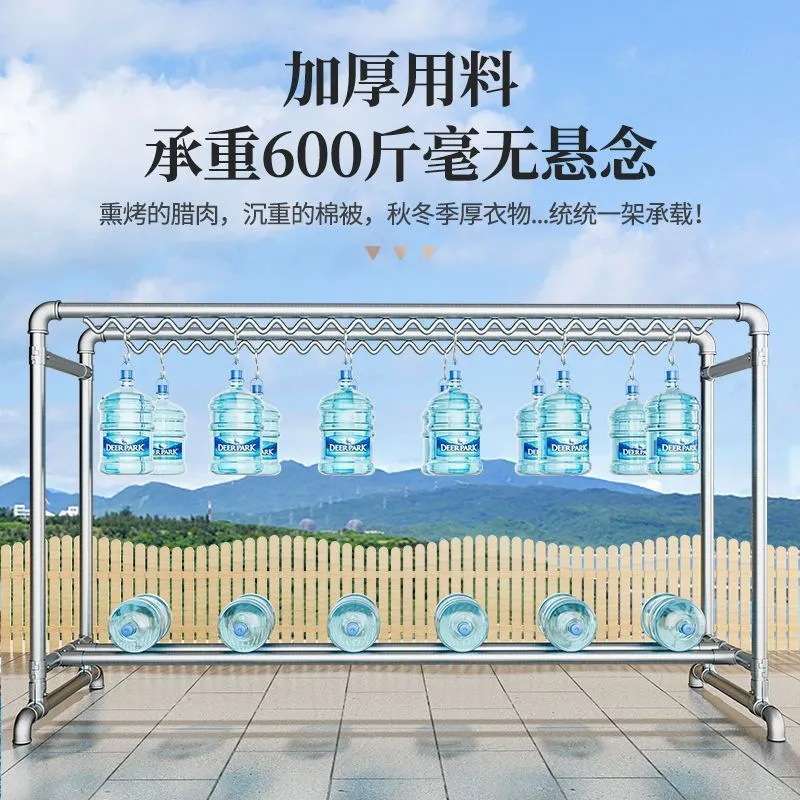 钢管晾衣架凉衣架晒衣杆阳台家用落地卧室户外挂衣服简易晒被水管