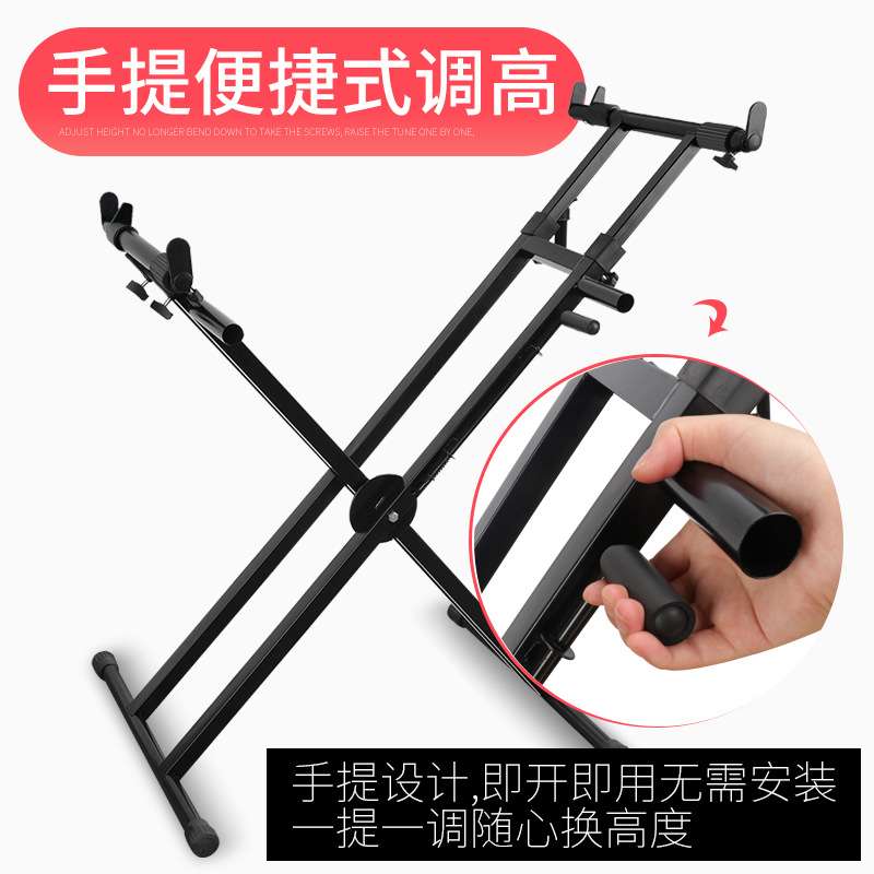 加粗手提式通用61键88键电子琴架子家用X架电钢支架古筝沙画台架