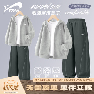 贵人鸟童装男童秋套装2026新款衣服儿童帅气外套男孩秋季运动秋装