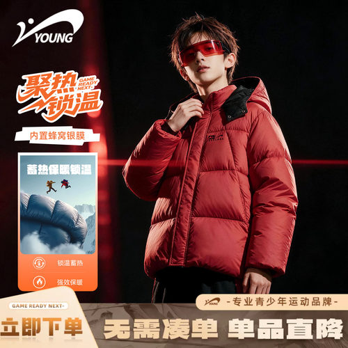 贵人鸟童装儿童冬季保暖棉服