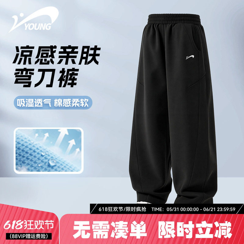 贵人鸟童装男童裤子夏薄款儿童夏季黑色弯刀裤大童凉感宽松运动裤