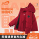 连帽外套男大童防寒冬装 贵人鸟童装 儿童时尚 新款 女童棉服2026冬季
