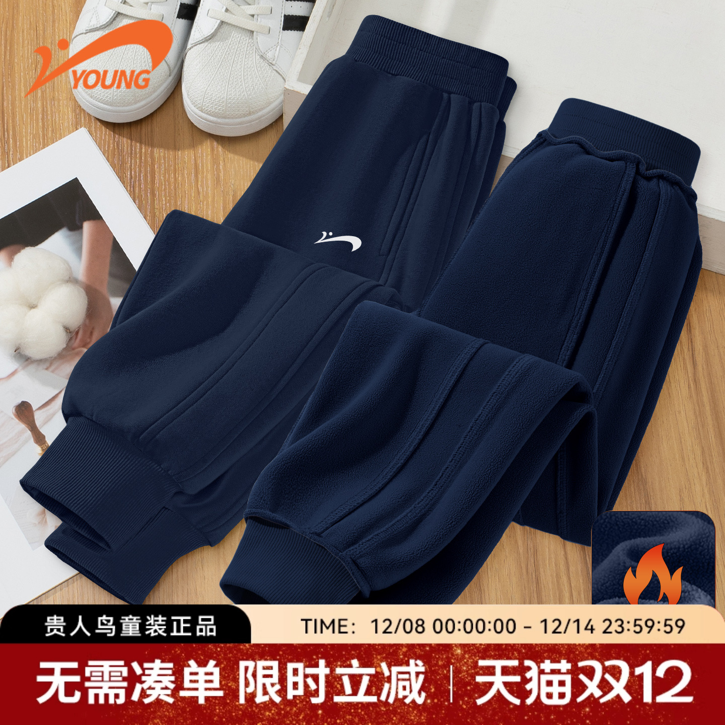 贵人鸟童装加绒加厚裤子