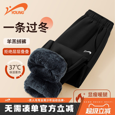 贵人鸟童装儿童加绒防水运动裤