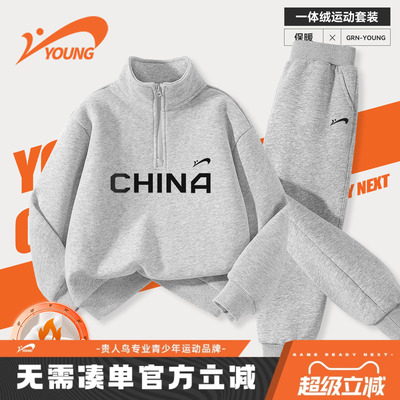 贵人鸟童装儿童秋冬运动套装