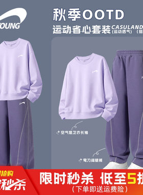 贵人鸟童装儿童秋季套装