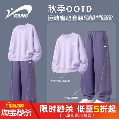 贵人鸟童装儿童秋季套装