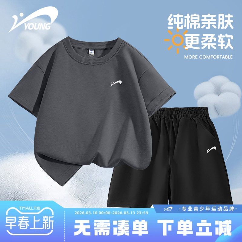 贵人鸟童装男童短袖套装大童纯棉透气t恤儿童夏季薄款运动五分裤