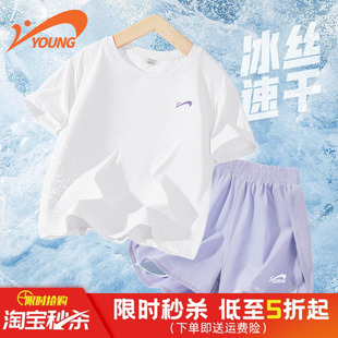 贵人鸟童装女童夏套装儿童夏款速干凉感运动夏装中大童透气短袖薄