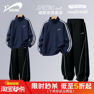 贵人鸟童装男童运动套装春款儿童春季半开襟卫衣大童男孩宽松衣服