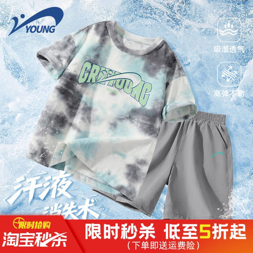 贵人鸟童装儿童夏季运动套装