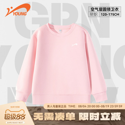 贵人鸟童装儿童春秋卫衣