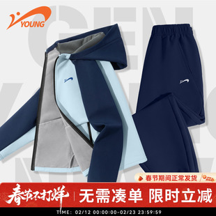 贵人鸟童装儿童套装男童外套2026新款运动服大童秋冬季加绒冲锋衣