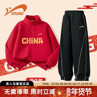 贵人鸟童装男童套装春装儿童春季衣服红色本命年卫衣女童休闲裤子