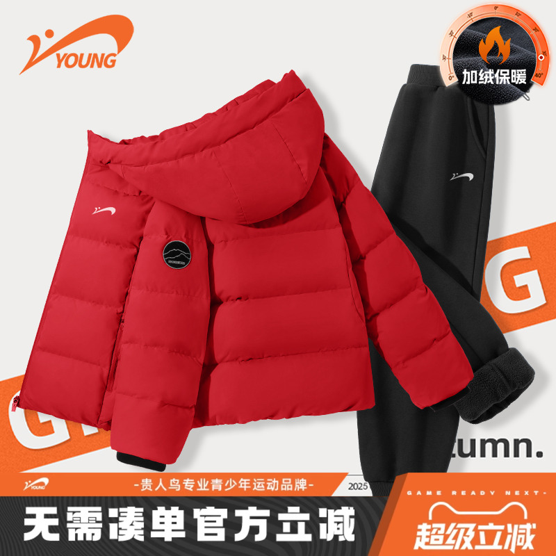 贵人鸟童装儿童纯色面包羽绒服