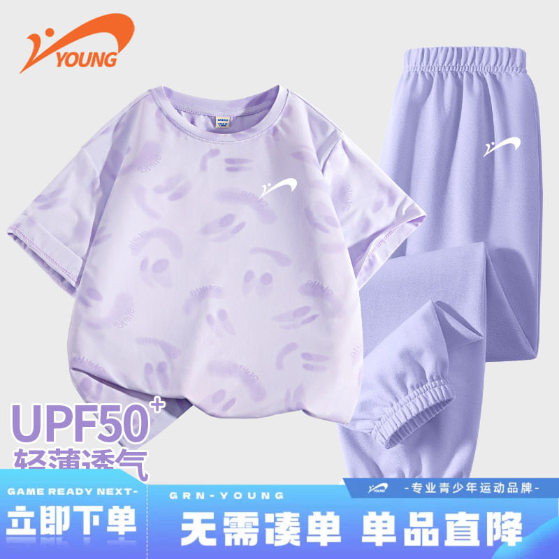 贵人鸟童装女童运动套装夏季薄款儿童短袖t恤大童凉感夏装两件套