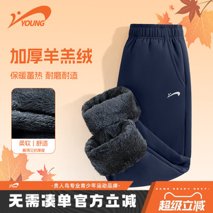 防水冲锋裤 贵人鸟童装 儿童冬季 子男大童加厚羊羔绒棉裤 男童加绒裤