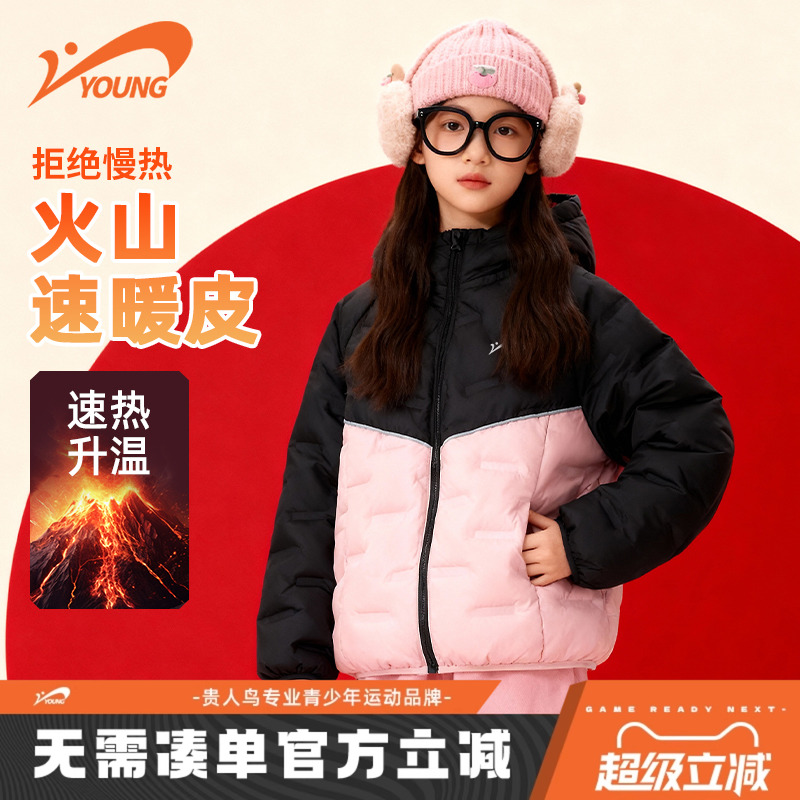 贵人鸟童装轻薄连帽羽绒服