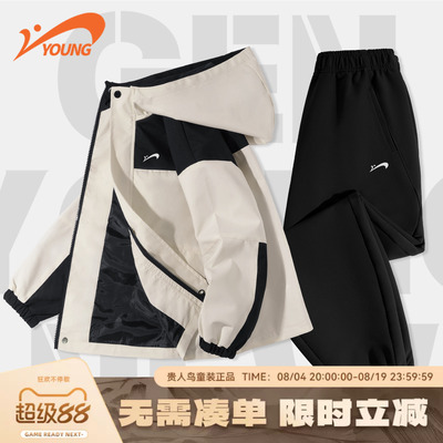 贵人鸟童装三合一冲锋衣套装