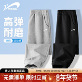 男童卫裤 儿童春季 春秋款 贵人鸟童装 男大童宽松薄款 运动裤 束脚裤 子