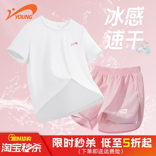 贵人鸟童装儿童夏季套装