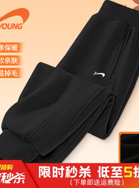 贵人鸟童装男童一体绒裤子女童装黑色加厚运动裤儿童冬季加绒卫裤
