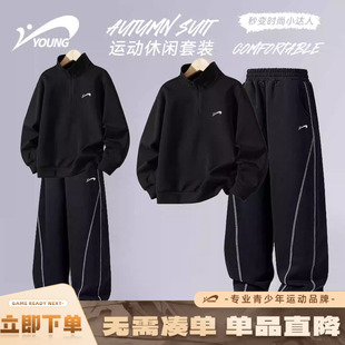 贵人鸟童装男童春季套装儿童薄款户外上衣中大童春装运动透气裤子