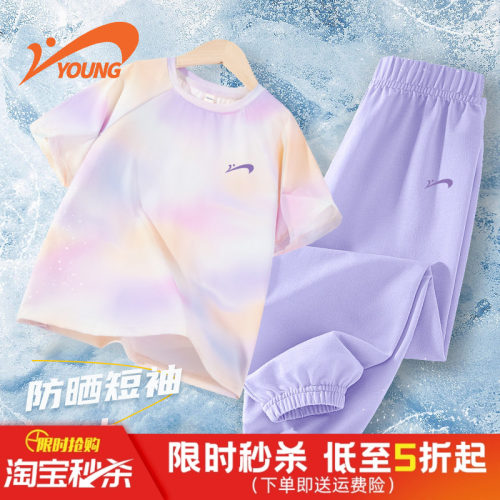 贵人鸟童装儿童冰丝套装