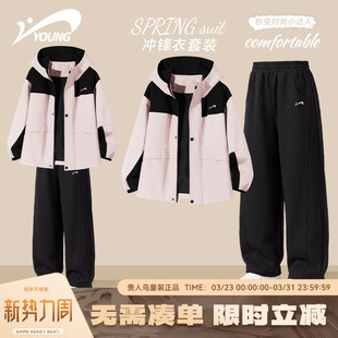 贵人鸟童装女童运动套装大童户外防水连帽外套儿童春季薄款冲锋衣