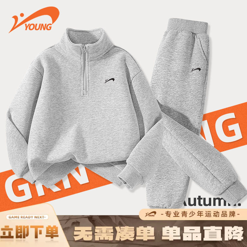 贵人鸟童装男童套装2026新款女童春秋衣服大童运动服儿童薄款卫衣