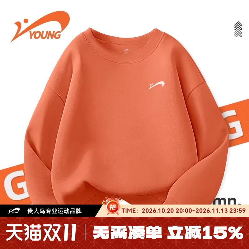 贵人鸟童装男童卫衣秋款儿童春秋款衣服女童秋季薄款宽松运动上衣