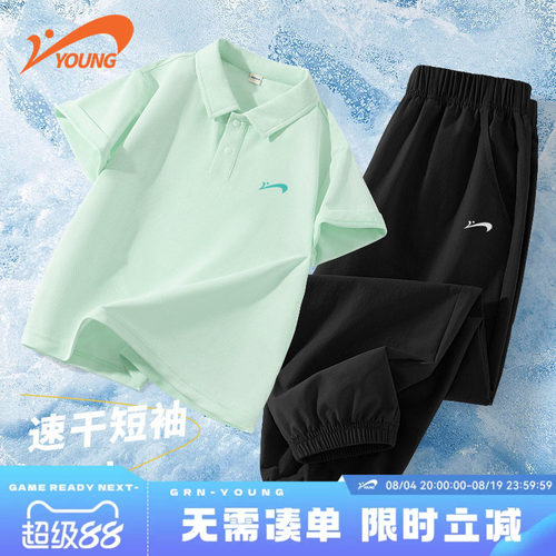贵人鸟童装儿童夏季套装