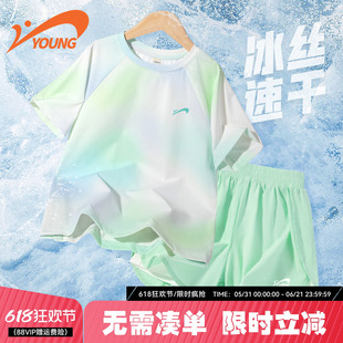 贵人鸟童装冰丝套装女童新款速干运动服女孩短裤儿童夏季短袖t恤