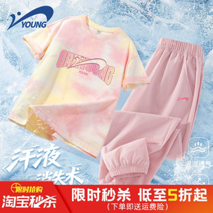 贵人鸟童装女童夏装套装2026新款儿童速干运动服女孩夏季纯棉短袖