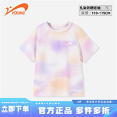 女童短袖 t恤女大童洋气扎染宽松夏装 儿童夏季 贵人鸟童装 凉感半袖