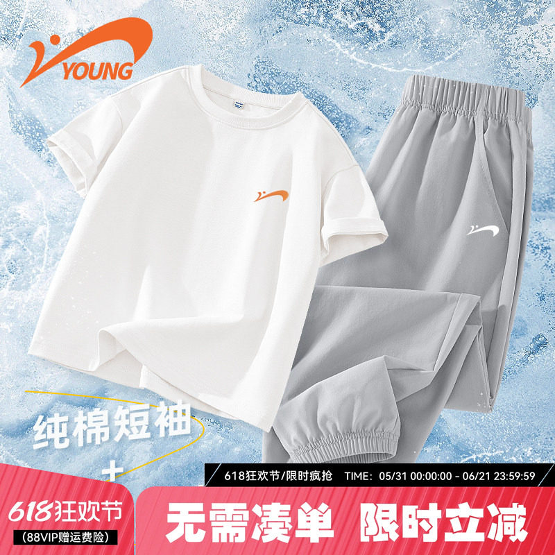 贵人鸟童装男童夏装套装夏季儿童纯棉短袖速干冰丝裤中大童运动服