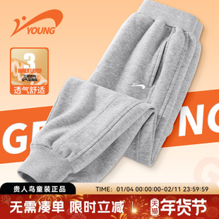 贵人鸟童装裤子男童2026新款大童帅气宽松运动裤儿童春季束口卫裤