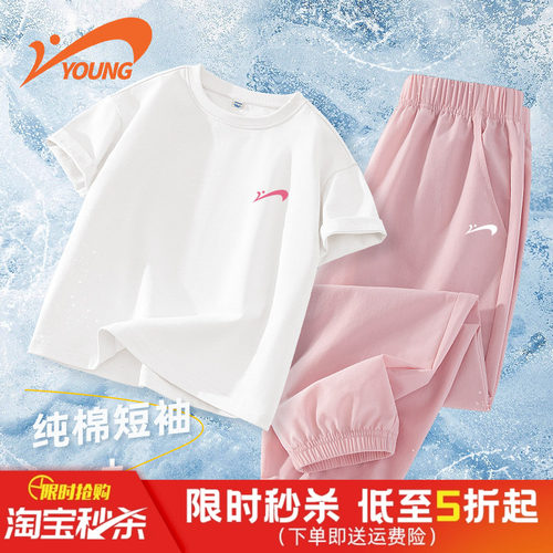 贵人鸟女童速干套装夏季2026新款