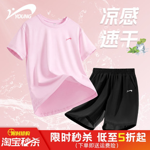贵人鸟童装女童运动套装夏季短袖T恤儿童速干夏装大童凉感两件套