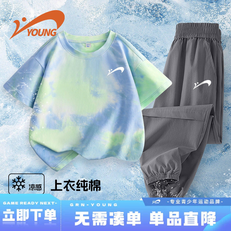贵人鸟童装男童夏季套装儿童夏款运动服女童薄款纯棉夏装短袖t恤