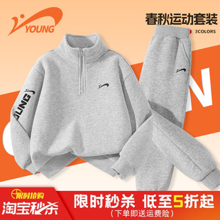 贵人鸟童装男童运动套装春款男孩儿童2026新款女童冬季加绒卫衣服