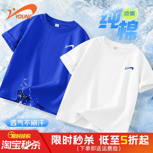 贵人鸟童装儿童短袖t恤男大童蓝色运动透气半袖男童夏季纯棉上衣