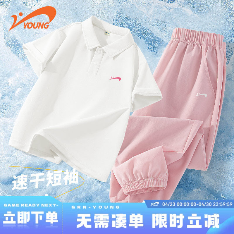 贵人鸟童装女童套装夏薄款女大童速干polo夏装儿童夏季户外运动服