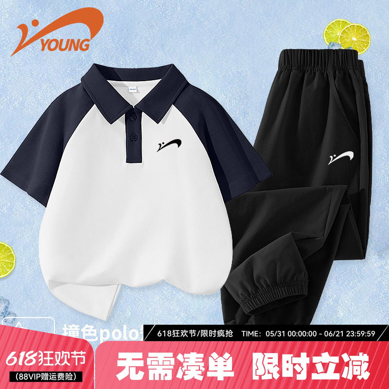 贵人鸟童装男童夏套装儿童夏季polo短袖t恤女大童运动薄款两件套